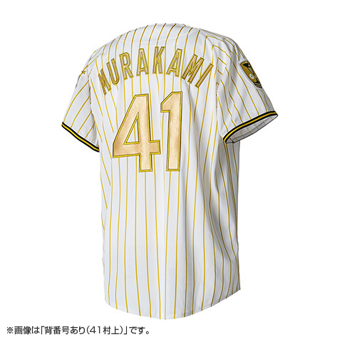 先行受注】チャンピオン レプリカユニフォーム（背番号なし） - 阪神