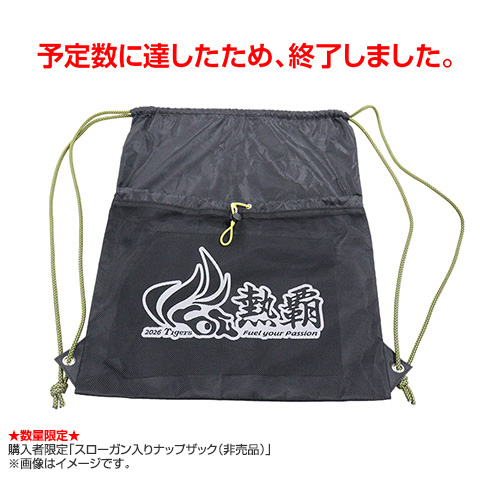 先行受注】チャンピオン レプリカユニフォーム（背番号あり） - 阪神