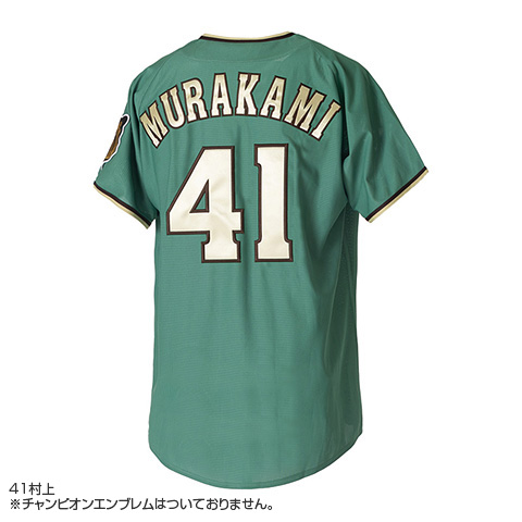 先行受注】STADIUM HEROES DAY2026 レプリカユニフォーム（背番号あり