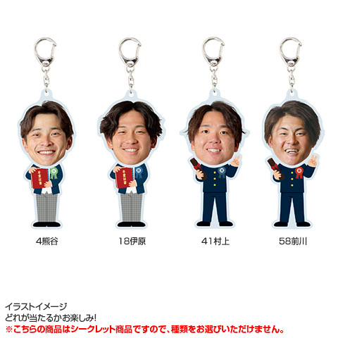 全21種）卒業式 シークレットふりふりアクリルキーホルダー 2026