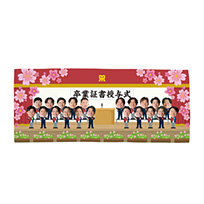 卒業式 フェイスタオル 2026