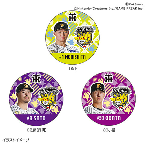 結婚式用　CD ポケモン　バンド　邦ロック　阪神タイガース ポケモン 選手缶バッジ - 阪神タイガース公式オンラインショップ T-SHOP