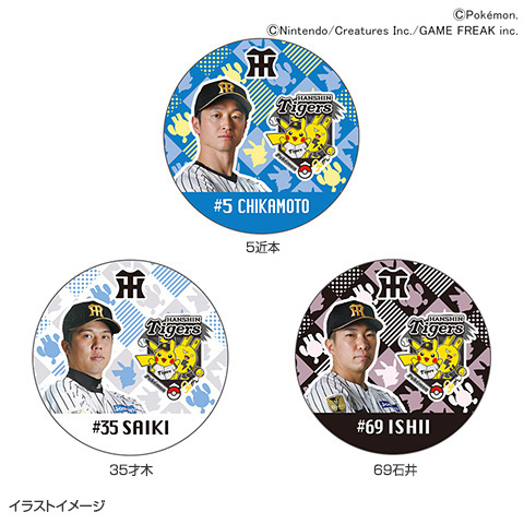 結婚式用　CD ポケモン　バンド　邦ロック　阪神タイガース ポケモン 選手缶バッジ - 阪神タイガース公式オンラインショップ T-SHOP
