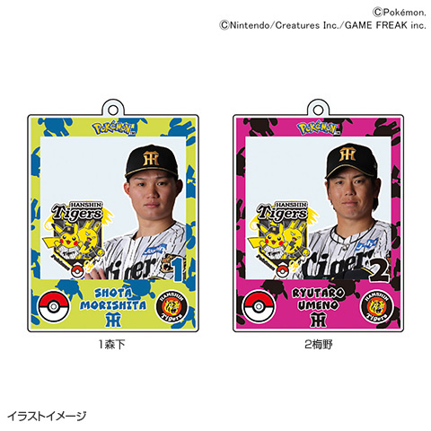 ポケモン 選手アクリルキーホルダー - 阪神タイガース公式オンライン ポケモン 選手アクリルキーホルダー - 阪神タイガース公式オンライン