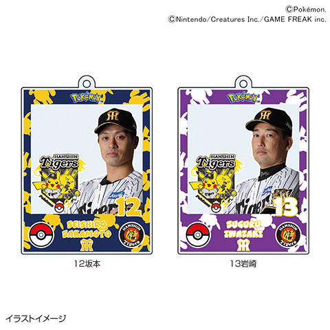 ポケモン 選手アクリルキーホルダー - 阪神タイガース公式オンライン