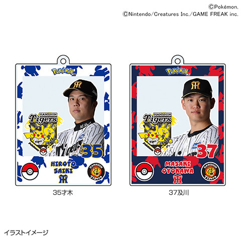 ポケモン 選手アクリルキーホルダー - 阪神タイガース公式オンライン