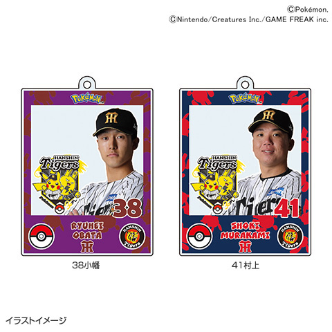 結婚式用　CD ポケモン　バンド　邦ロック　阪神タイガース ポケモン 選手アクリルキーホルダー - 阪神タイガース公式オンライン