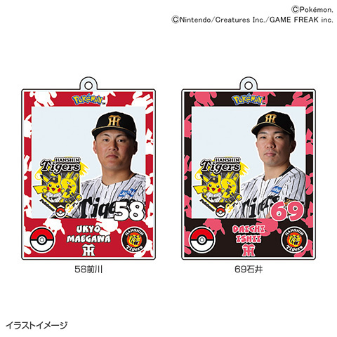 ポケモン 選手アクリルキーホルダー - 阪神タイガース公式オンライン
