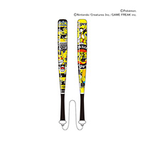 ポケモン 応援カンフーバット