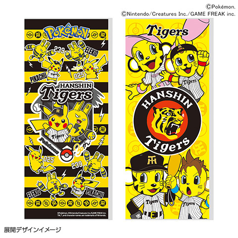 ポケモン 応援カンフーバット - 阪神タイガース公式オンラインショップ