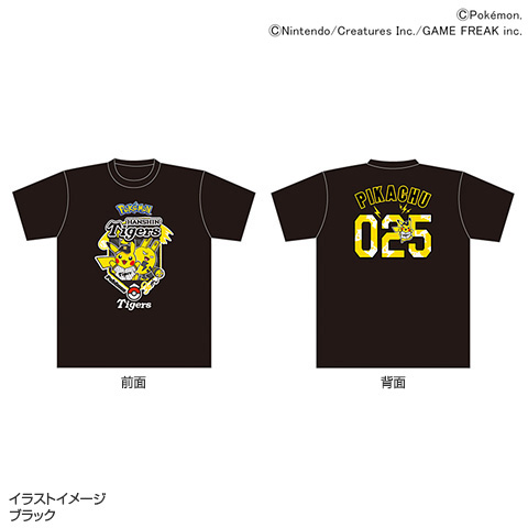 ポケモン Tシャツ ピカチュウ - 阪神タイガース公式オンラインショップ