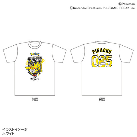ポケモン Tシャツ ピカチュウ - 阪神タイガース公式オンラインショップ