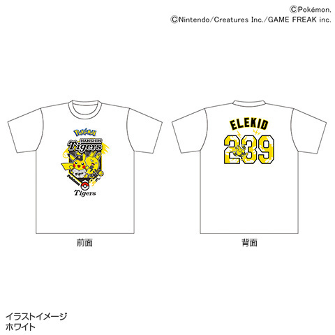 ポケモン Tシャツ エレキッド - 阪神タイガース公式オンラインショップ