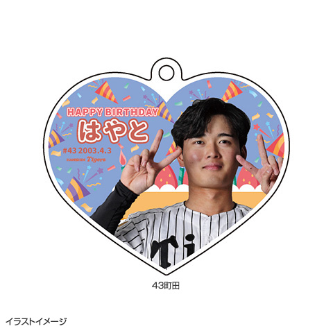 2026 タイガース バースデーアクリルキーホルダーハート型（4月
