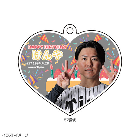2026 タイガース バースデーアクリルキーホルダーハート型（4月