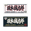 2026 侍JAPAN フェイスタオル★受注生産品★