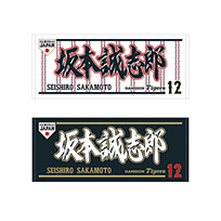 2026 侍JAPAN フェイスタオル★受注生産品★