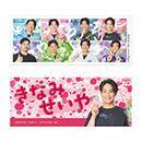 【T-SHOP限定】【先行受注】TORACOファンクションフェイスタオル