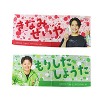 【T-SHOP限定】TORACOファンクションフェイスタオル★受注生産品★