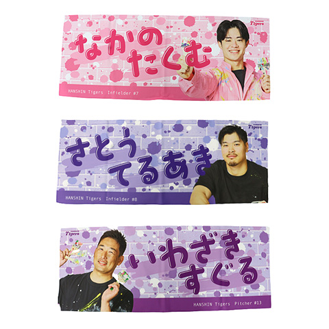 T-SHOP限定】TORACOファンクションフェイスタオル☆受注生産品