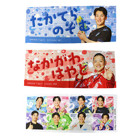T-SHOP限定】TORACOファンクションフェイスタオル☆受注生産品