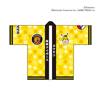 ポケモン 応援法被 キッズ