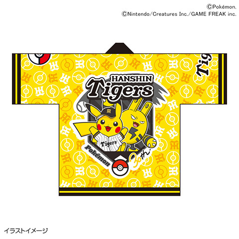 ポケモン 応援法被 キッズ - 阪神タイガース公式オンラインショップ T-SHOP