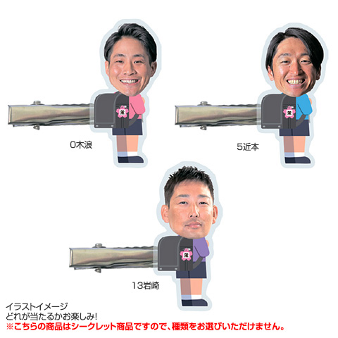 全21種）入学式 シークレット前髪クリップ 2026 - 阪神タイガース公式