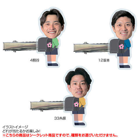 全21種）入学式 シークレット前髪クリップ 2026 - 阪神タイガース公式