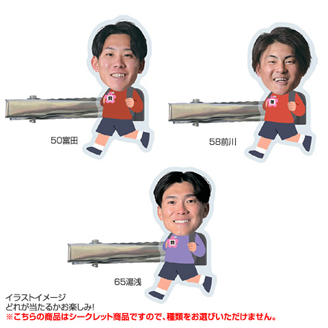 全21種）入学式 シークレット前髪クリップ 2026 - 阪神タイガース公式