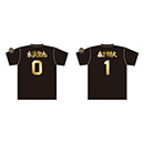 19 下村海翔 - 阪神タイガース公式オンラインショップ T-SHOP