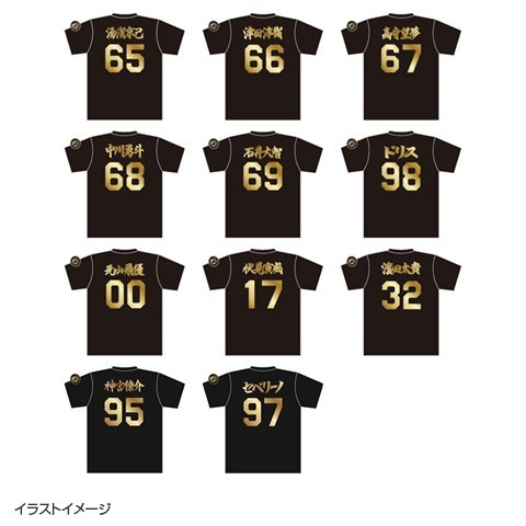 T-SHOP限定】背番号Tシャツ 漢字（ゴールド）☆受注生産品☆ - 阪神