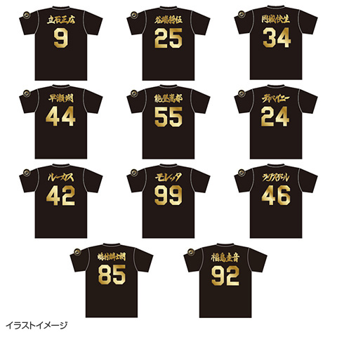 【阪神タイガース】T-SHOP限定 阪神 - 漢字（ゴールド）☆受注生産品☆ T-SHOP限定】背番号Tシャツ 小幡 受注生産品 背番号Tシャツ 優勝記念 記念グッズ