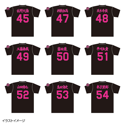 T-SHOP限定】背番号Tシャツ 漢字（ピンク）☆受注生産品☆ - 阪神