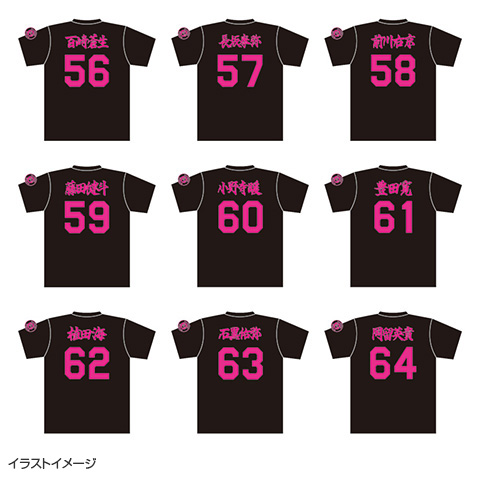 阪神タイガース　ユニフォーム　バッチ T-SHOP限定】背番号Tシャツ 漢字（ピンク）☆受注生産品☆ - 阪神