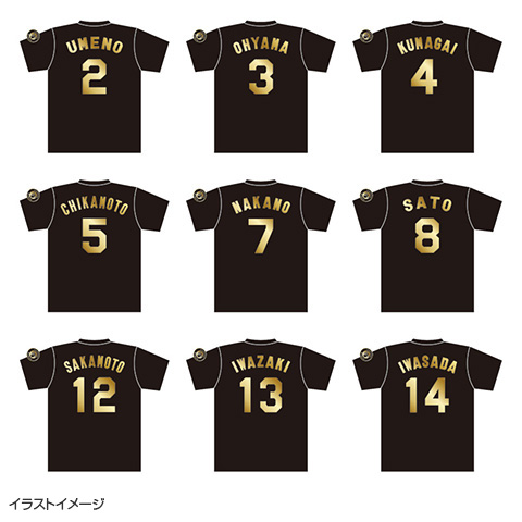 T-SHOP限定】背番号Tシャツ ローマ字（ゴールド）☆受注生産品