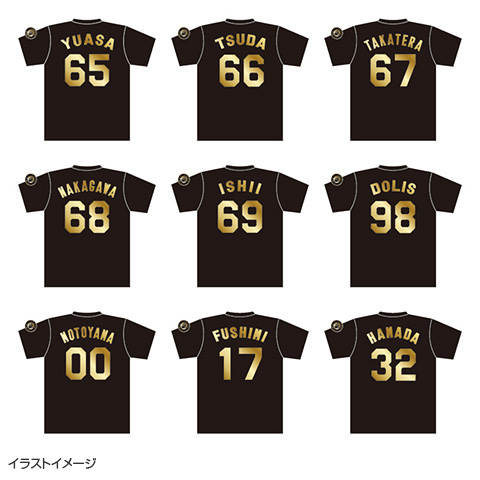 T-SHOP限定】背番号Tシャツ ローマ字（ゴールド）☆受注生産品