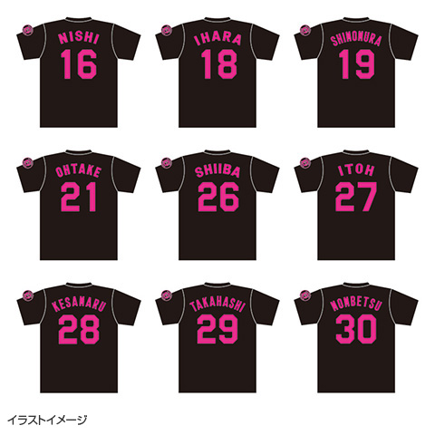T-SHOP限定】背番号Tシャツ ローマ字（ピンク）☆受注生産品☆ - 阪神