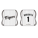 選手ユニフォームナップサック（ホーム）★受注生産品★