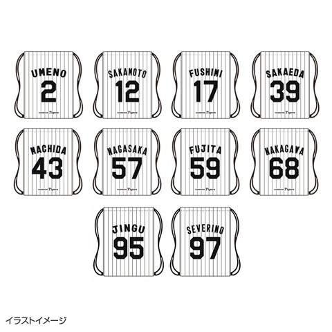 選手ユニフォームナップサック（ホーム）☆受注生産品☆ - 阪神