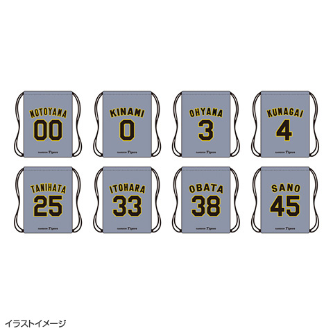 選手ユニフォームナップサック（ビジター）☆受注生産品☆ - 阪神