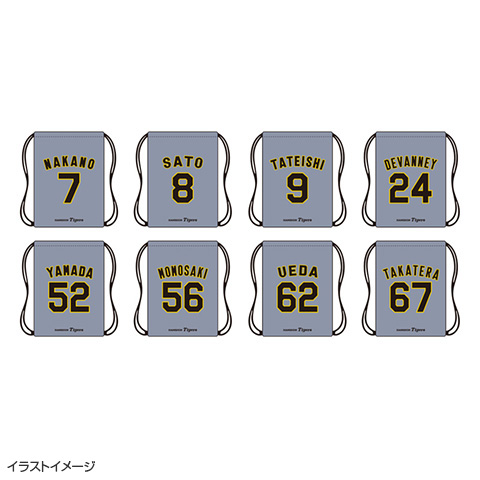 選手ユニフォームナップサック（ビジター）☆受注生産品☆ - 阪神