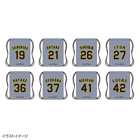 選手ユニフォームナップサック（ビジター）☆受注生産品☆ - 阪神