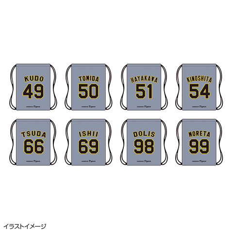 選手ユニフォームナップサック（ビジター）☆受注生産品☆ - 阪神