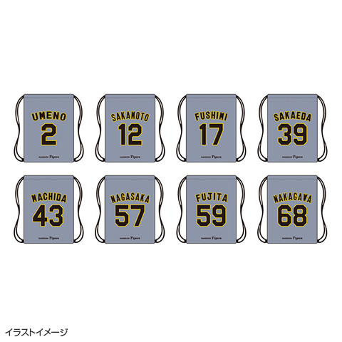 選手ユニフォームナップサック（ビジター）☆受注生産品☆ - 阪神