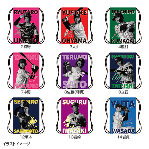 選手デザインナップサック☆受注生産品☆ - 阪神タイガース公式