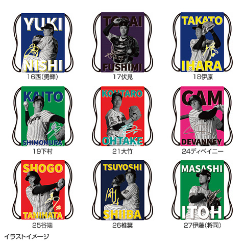 選手デザインナップサック☆受注生産品☆ - 阪神タイガース公式