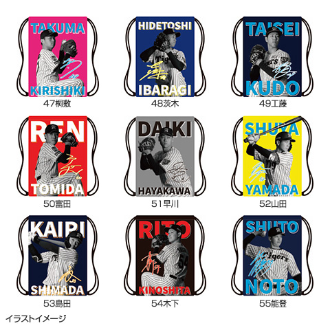 選手デザインナップサック☆受注生産品☆ - 阪神タイガース公式