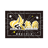 【T-SHOP限定】スローガンブランケット★受注生産品★