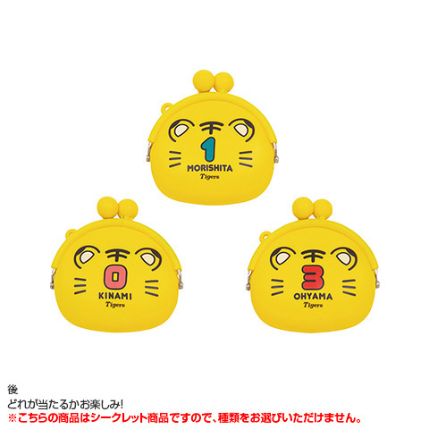 全12種）林真鳥コラボ シークレットイラストがま口ポーチ - 阪神